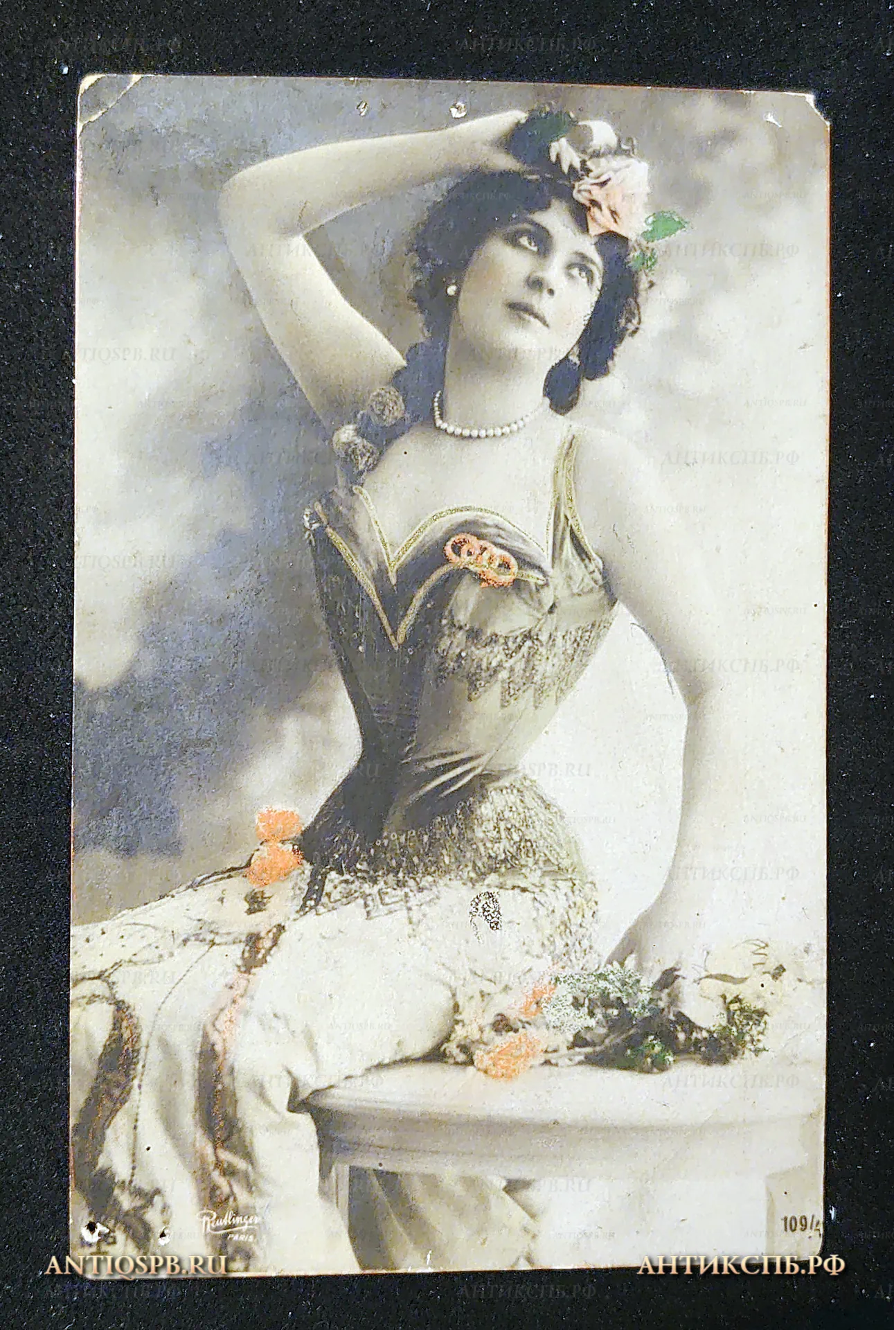 Открытка старинная "Женский портрет. Певица. Актриса". Нач. ХХ века. №7463